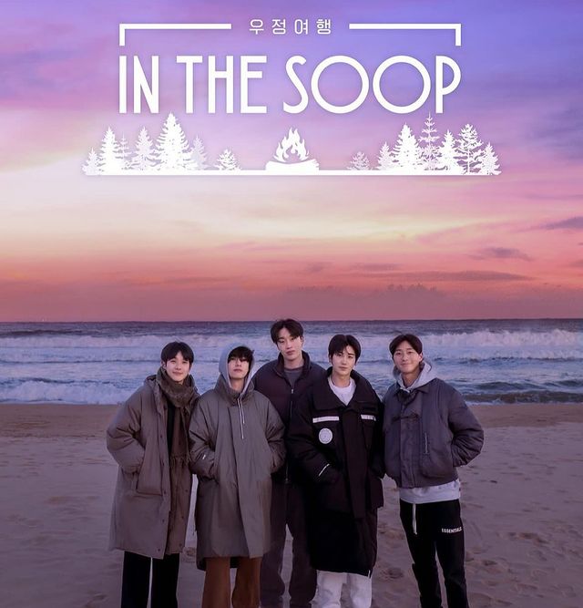 wooga squad, wooga squad member, korea
