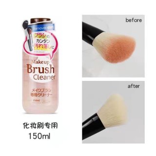 cara membersihkan kuas makeup