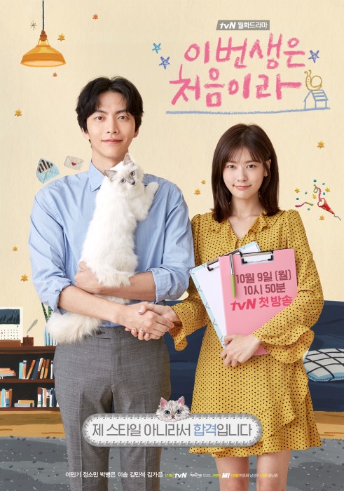 Rekomendasi drama seru Jung So Min.