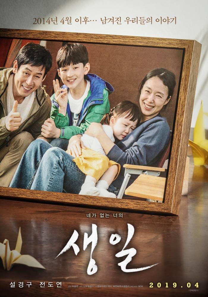 drama korea tersedih