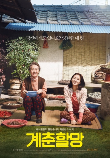 drama korea tersedih
