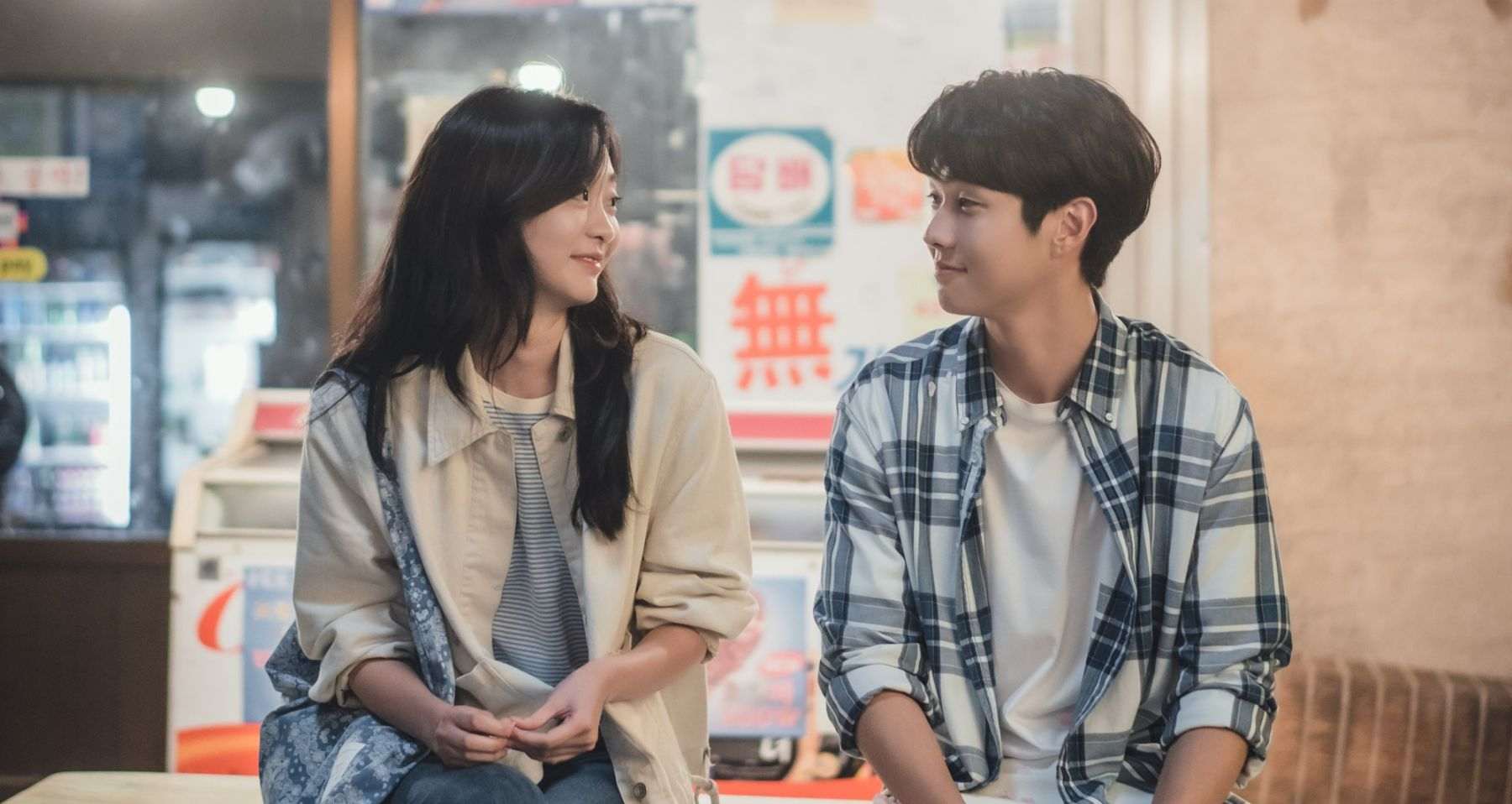 Ciuman korea paling romantis