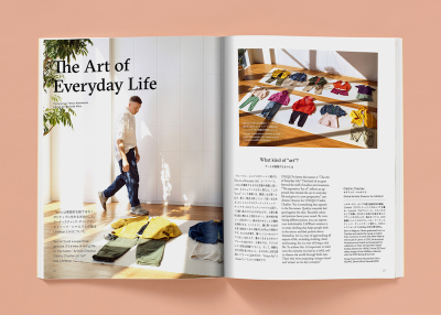 lifewear, uniqlo, the art of everyday life