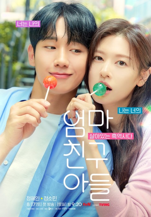 Rekomendasi drama seru Jung So Min.