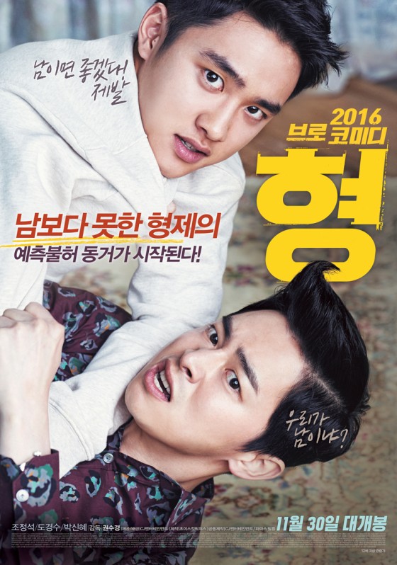 drama korea tersedih