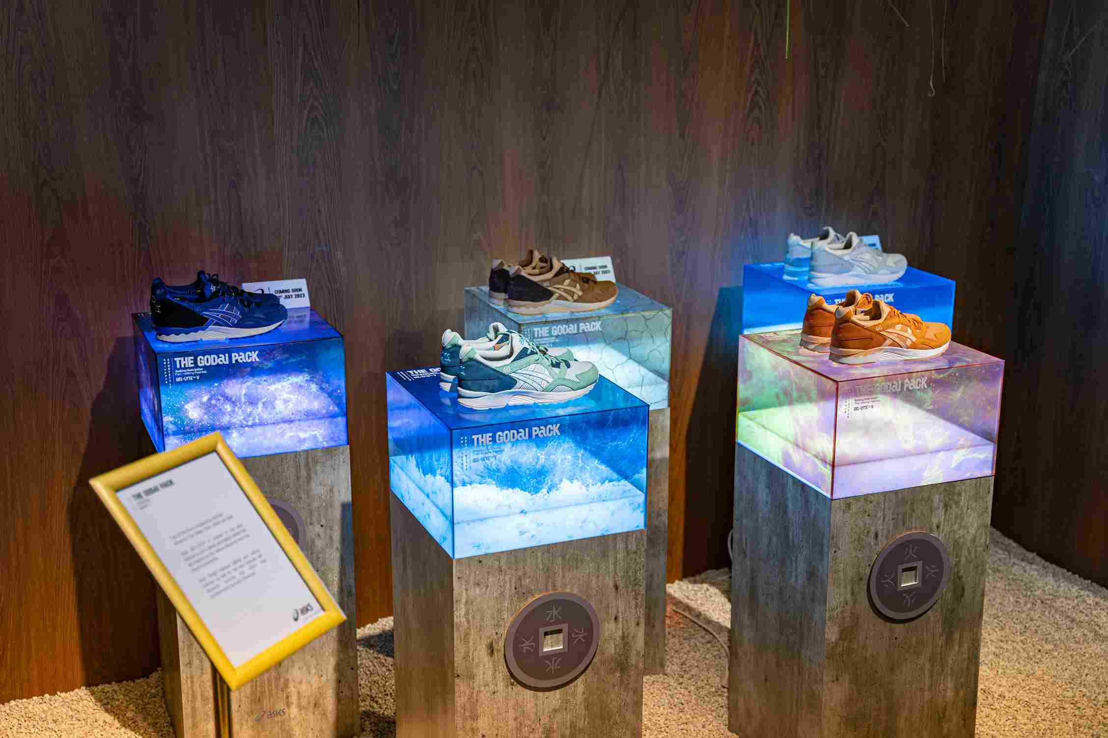 atmos