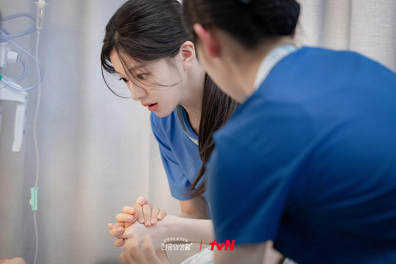Resident Playbook, Hospital Playlist