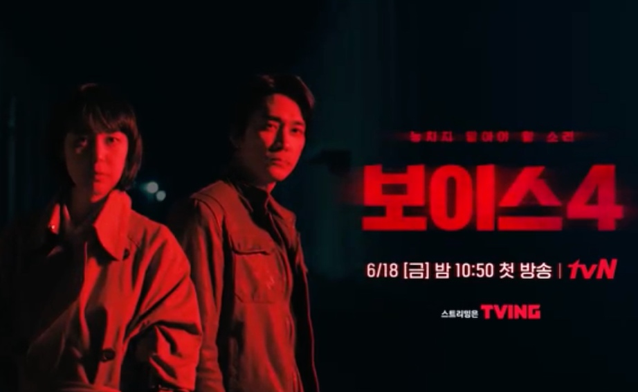 drama Korea Juni 2021