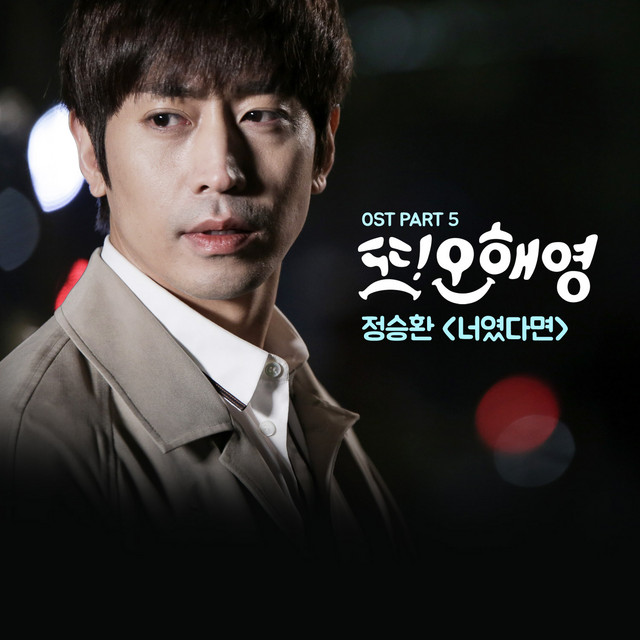 Rekomendasi Lagu Ballad Korea Tentang Putus