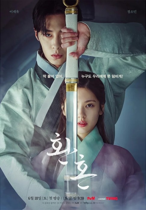 Rekomendasi drama seru Jung So Min.