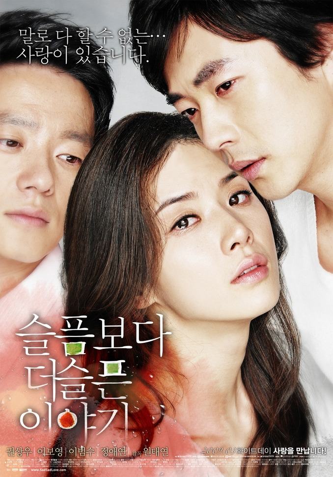 Film Korea perselingkuhan