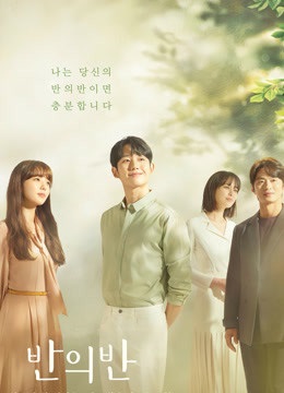 Rekomendasi drama Korea Chae Soo Bin