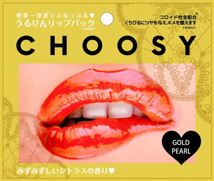 choosy lip mask