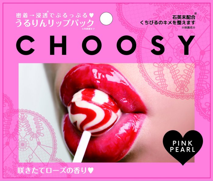 choosy lip mask