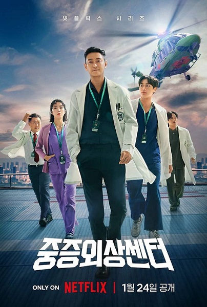 Rekomendasi Drama Korea Medis Seru