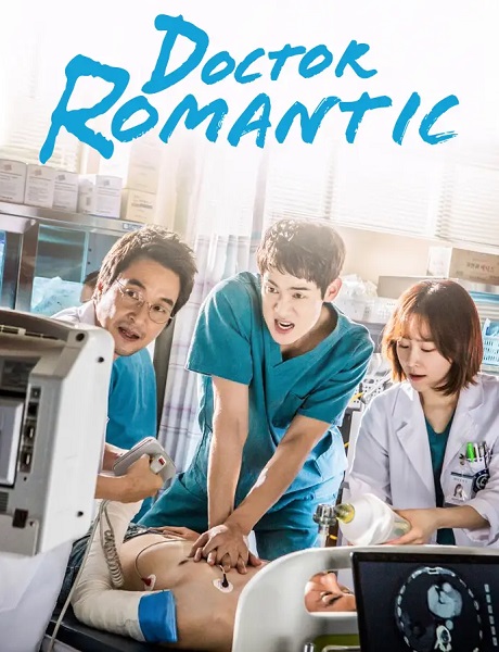Rekomendasi Drama Korea Medis Seru
