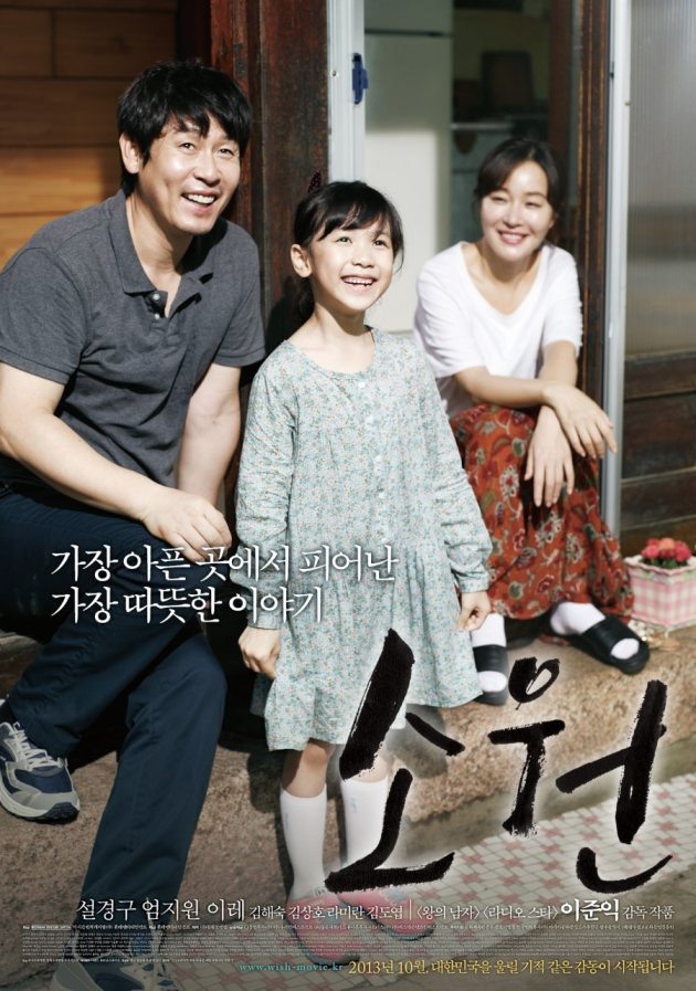 drama korea tersedih