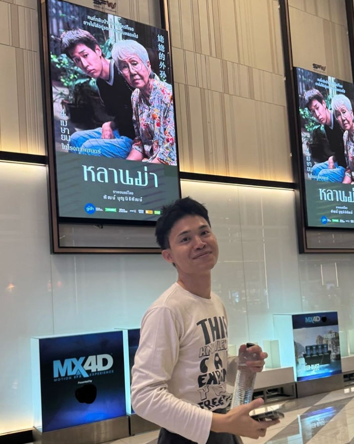 How To Make A Million Before Grandma Dies
