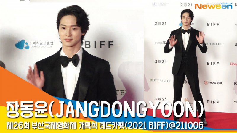 8 Pesona Para Aktor dan Aktris Korea di BIFF 2021