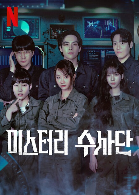 Rekomendasi Reality Game Show Korea yang Wajib Tonton