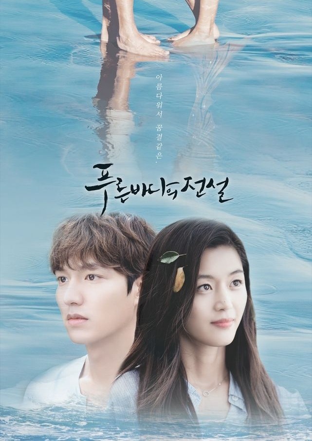 Legend of the blue sea. Lee min ho. Drakor. Drama korea. Drakor romcom. Komedi romantis. Romantic comedy.