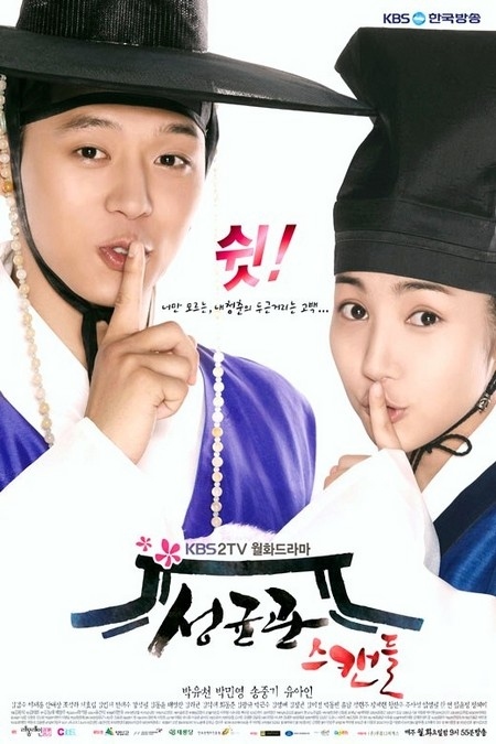 Rekomendasi Drama Terbaik yang Dibintangi Park Min Young