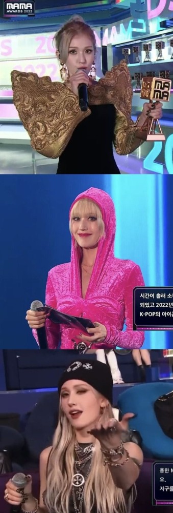 mnet asian music awards (MAMA) 2022