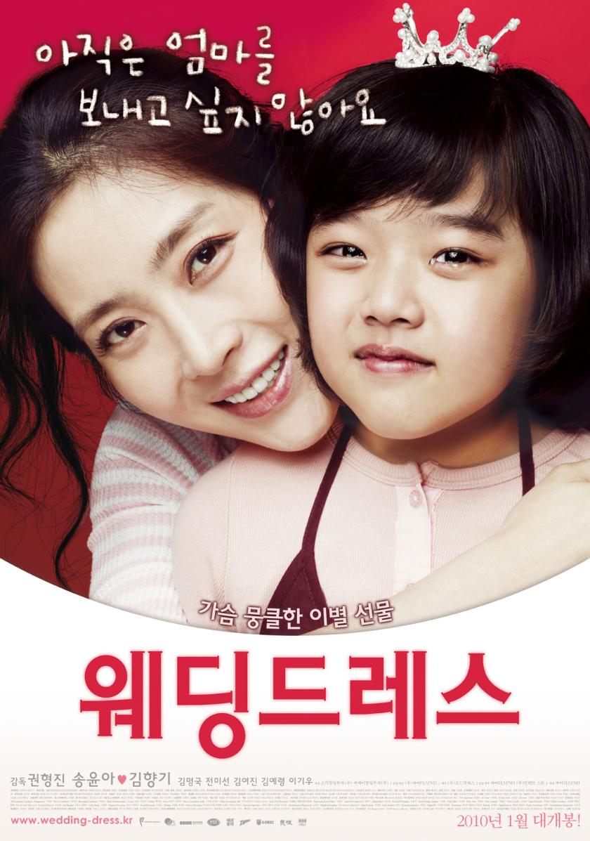 drama korea tersedih