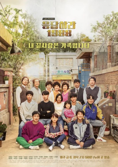 drama korea rating tertinggi