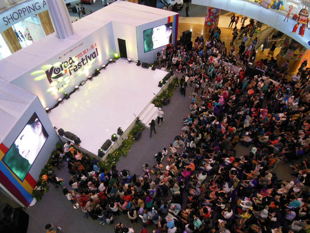Lotte Shopping Avenue