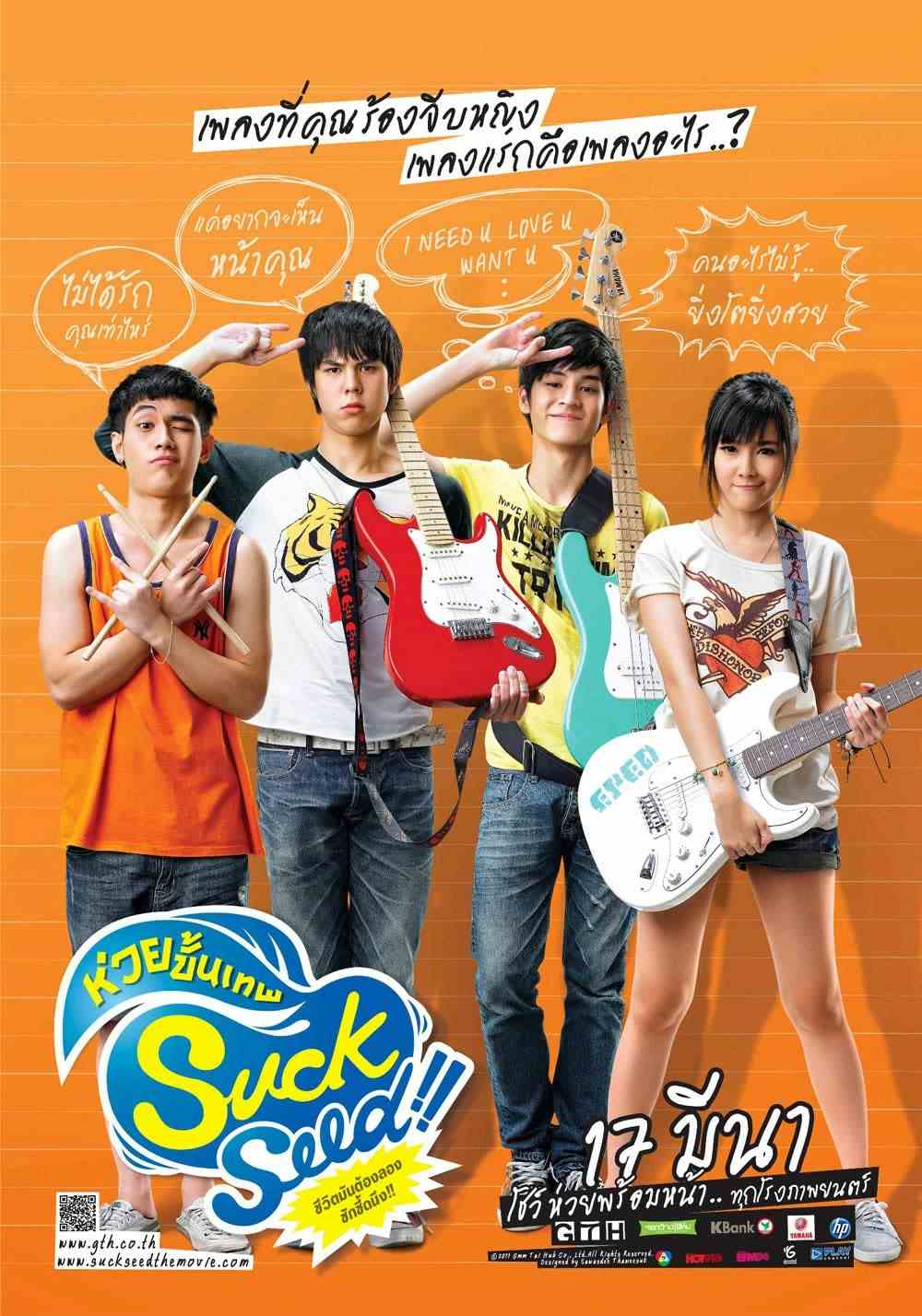 SuckSeed. Film komedi. Film komedi Thailand. Film Thailand. Rekomendasi film Thailand.