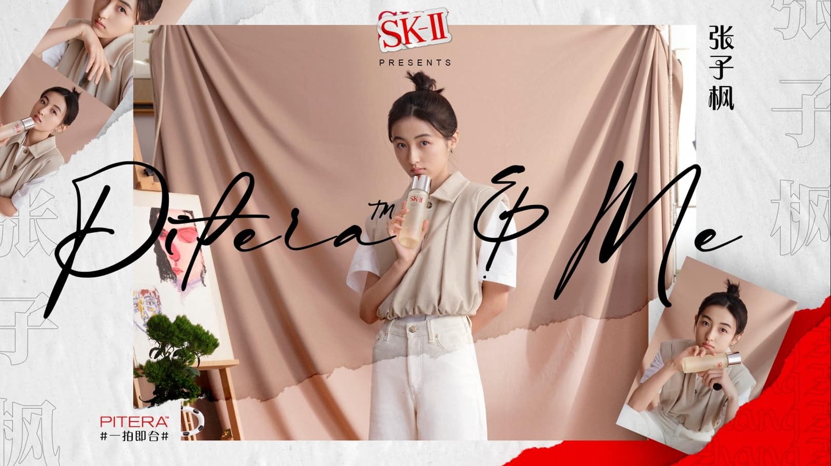 SK-II luncurkan kampanye terbaru 
