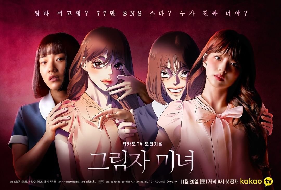 Baru Tamat, Ini 5 Fakta Menarik Web Drama Shadow Beauty