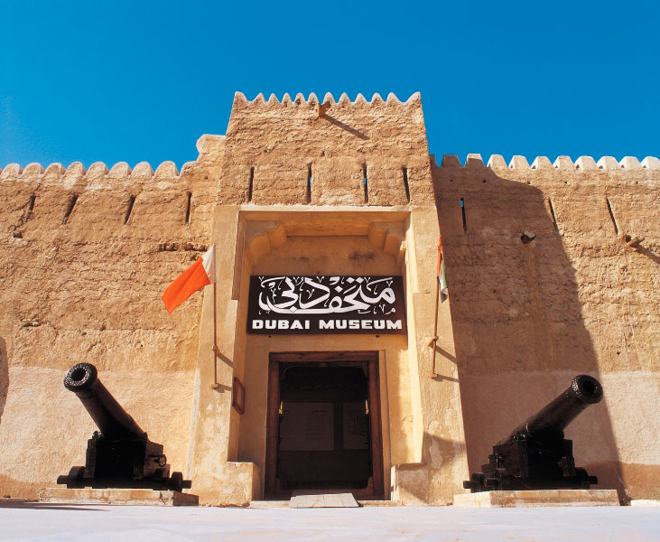 3 Museum di Dubai Wajib Anda Kunjungi