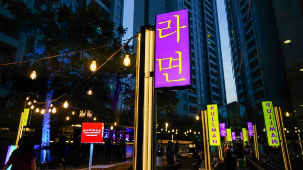 “Seoulful in Pullman” Rayakan Semangat Korea di Pullman