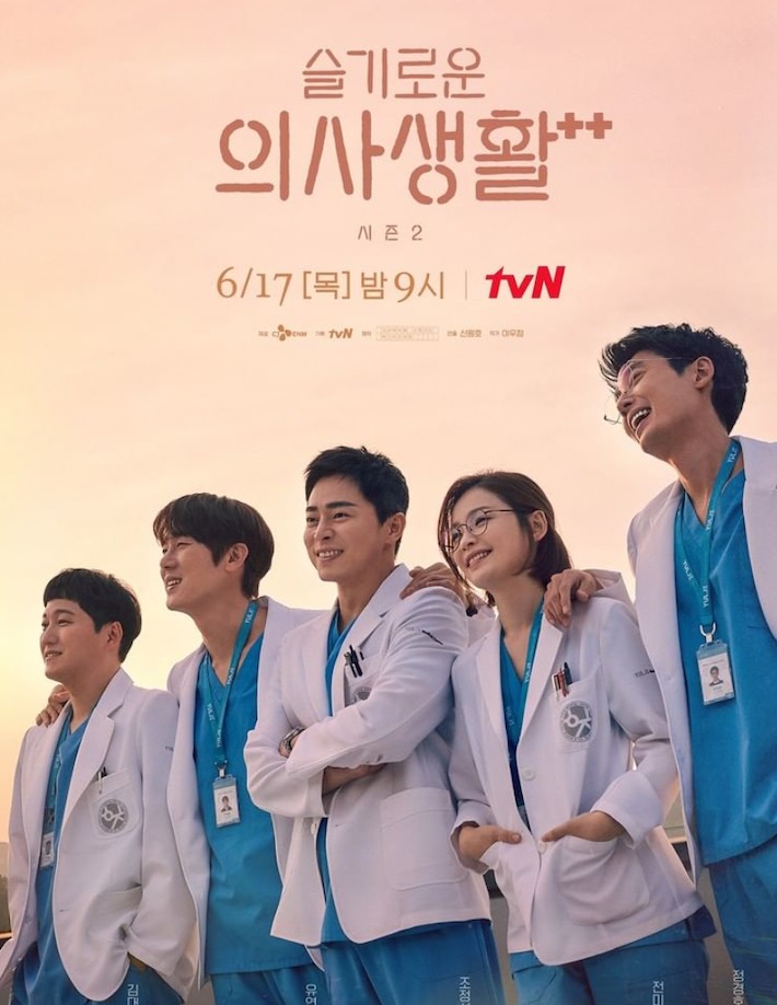 12 Hospital Playlist Cast Musim Kedua Yang Tayang Besok