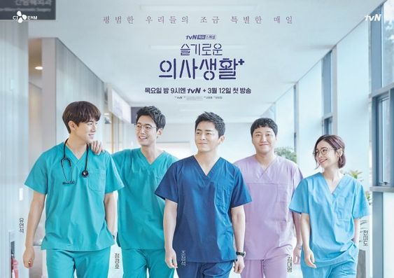 Rekomendasi Drama Korea Terbaik tentang Dunia Kedokteran