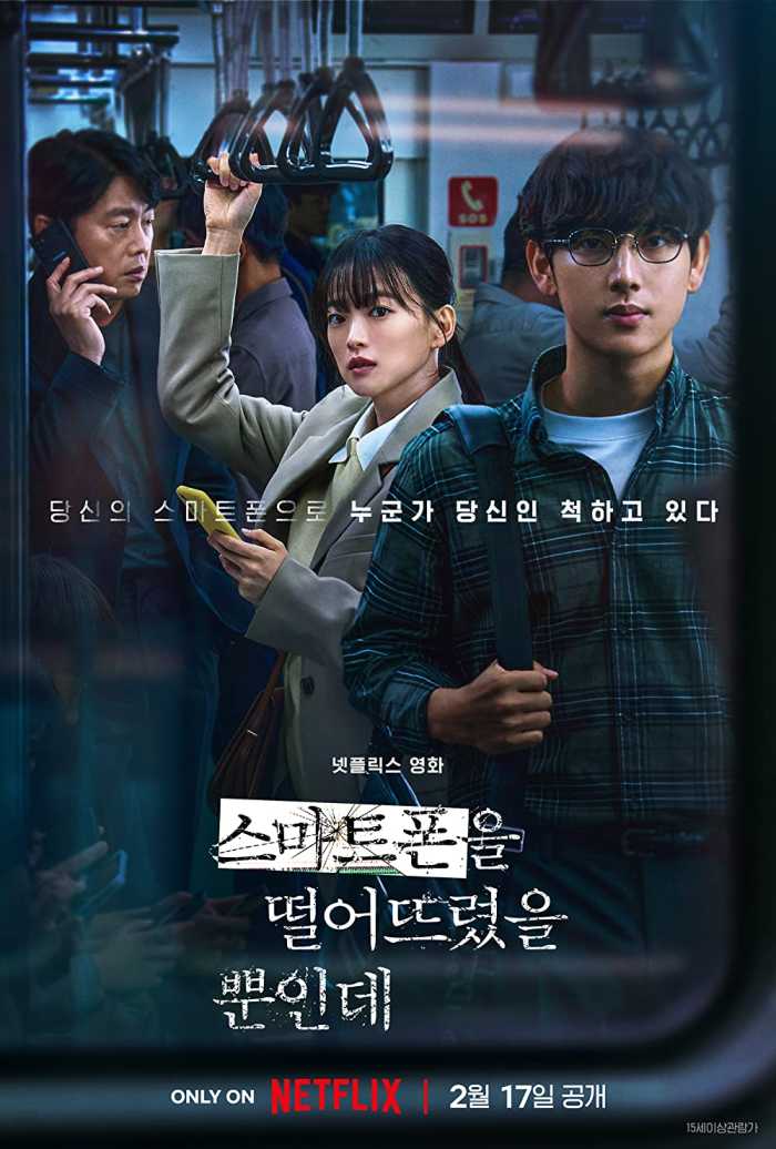 Merinding! Ini 8 Film Korea Tentang Psikopat yang Seram