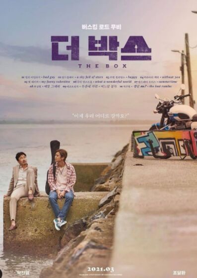 Chanyeol EXO Bintangi Film Korea ‘The Box’
