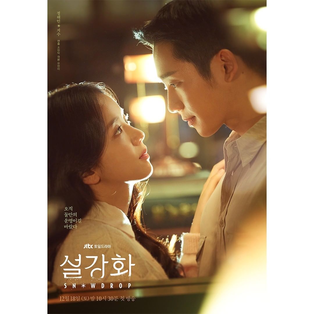 Fakta Snowdrop, Drama Jisoo Segera Tayang Di Disney+ Hotstar